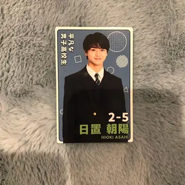 히오키 아사히 후지모토 코다이