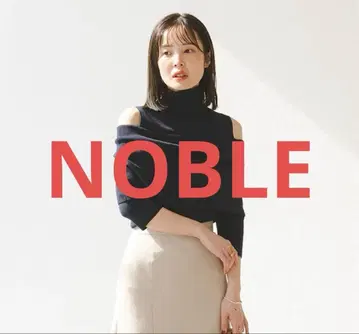 NOBLE 네이비 하이넥 오프숄더 니트