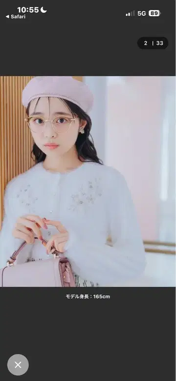 willselection 비쥬 라메 자수 가디건