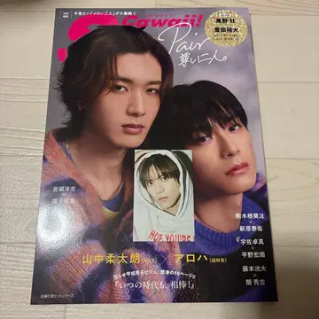 혜택 포함 Scawaii! 칸 히데요시 x 후지모토 코다이