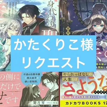 카타쿠리코 님 요청 단행본