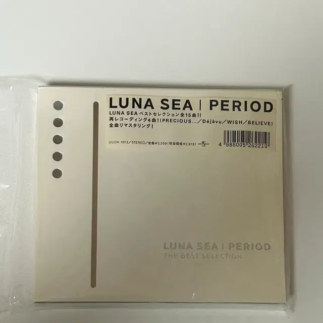 루나씨 LUNA SEA Period 앨범 비주얼계 앨범 판매