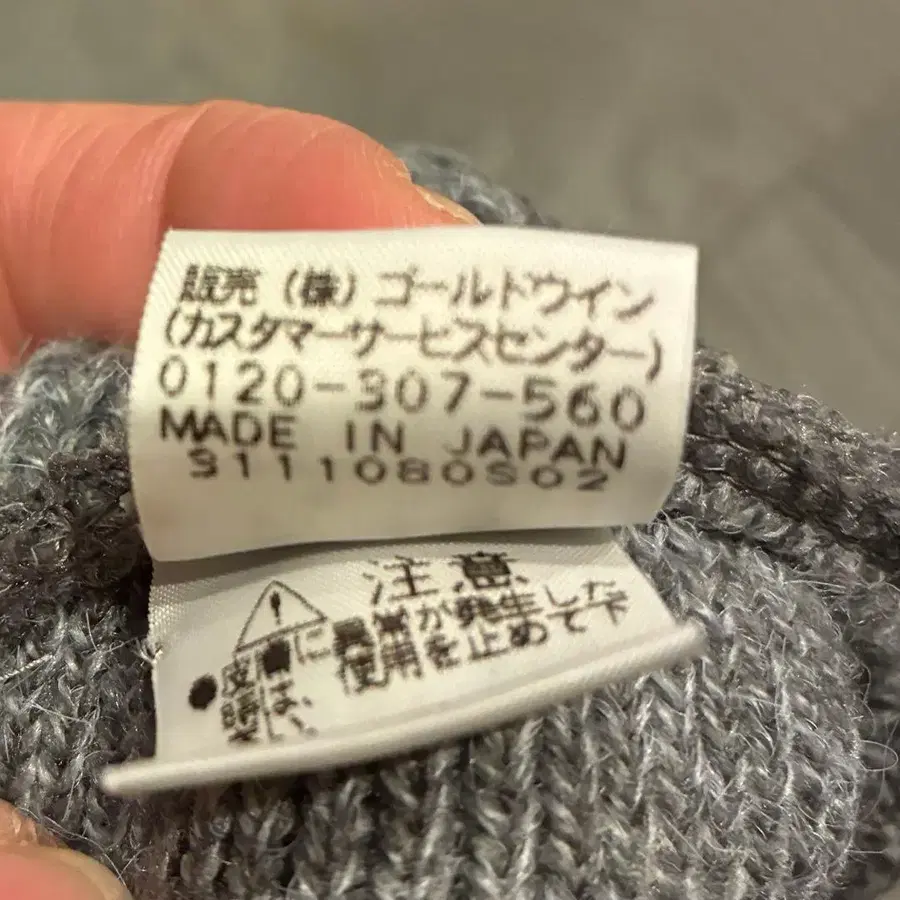 5번째 상품 이미지