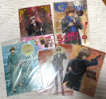 은혼 오키타 소고 클리어 파일 5장 세트 제일복권 극장판 명언 잡지풍