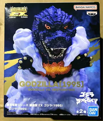 도호 괴수 시리즈 진좌수EX 고질라 (1995) 피규어 5