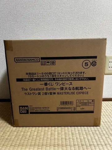 [ 미개봉 새상품 ] 제일복권 원피스 위대한 항로로 라스트 원상 에넬