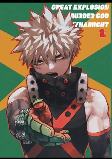 히로아카 원화전 카츠키 메모리 KATSUKI MEMORY 바쿠고 카츠키