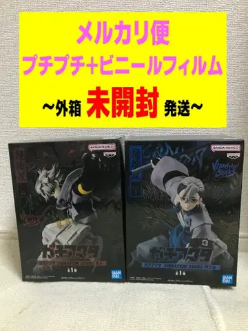 가치액터 VIBRATION STARS 루도 잔카