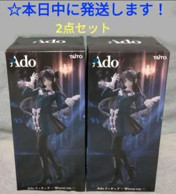 라운드원 한정판 Ado 피규어 Winter ver. [ 2세트 ]