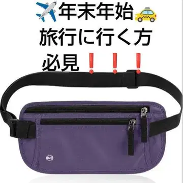 보안 파우치 퍼플