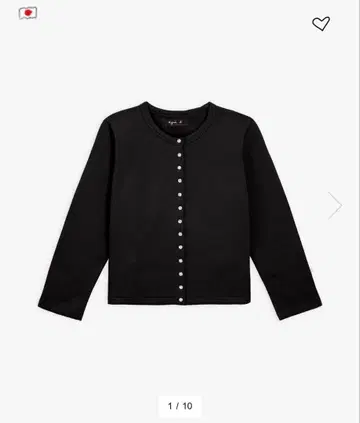 agnes b 가디건 프레션