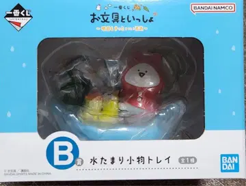 오분구토잇쇼 제일복권 B상 내일도 분명 좋은 날씨 잡화 트레이