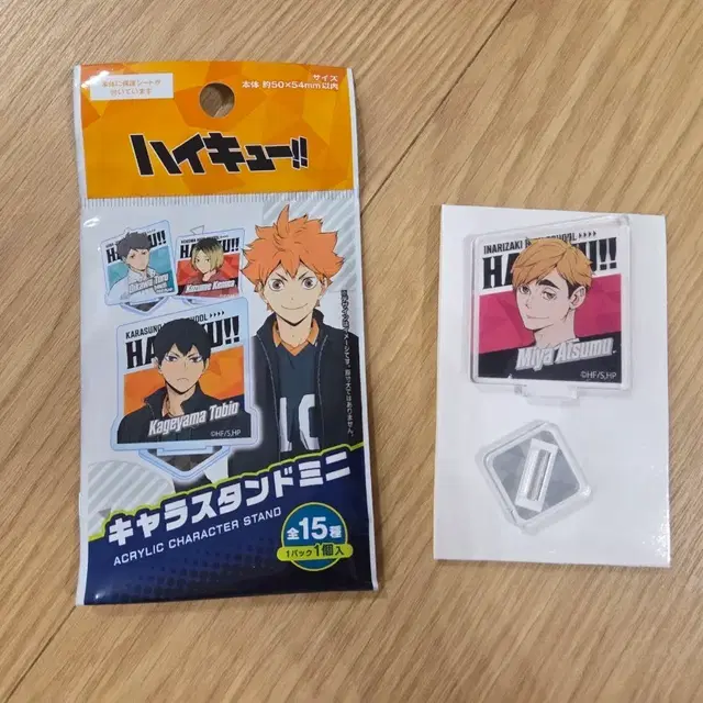 하이큐 아크릴 스탠드(미야 아츠무, 텐도)