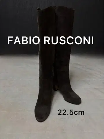 FABIO RUSCONI 스웨이드 롱 부츠 22.5cm 새상품급