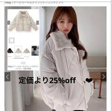 GRL 아이보리 퀼팅 다운 자켓 2way [fo1592]