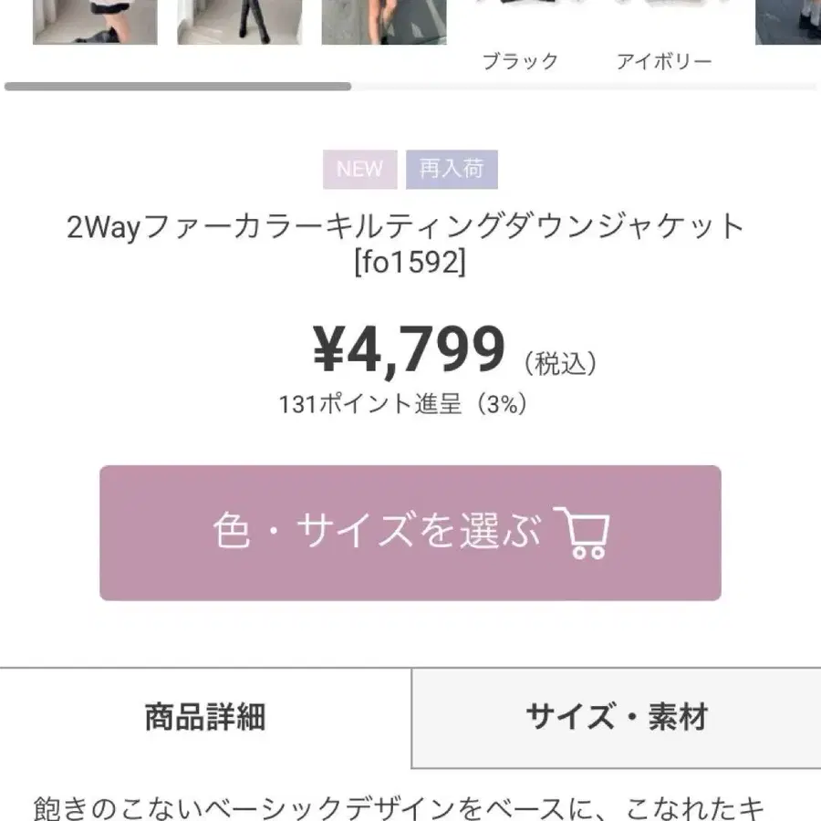 2번째 상품 이미지