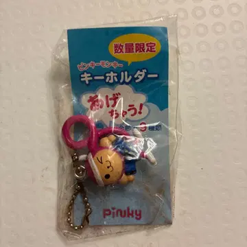 수량 한정 핑키몽키 키링