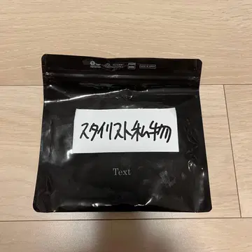 스타일리스트 소장품 Text PAKE 콜라보 야마구치 이치로