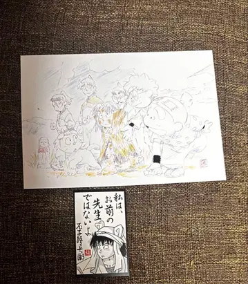 닌타마 란타로 닥타케 닌자대 최강의 군사 텐키 도이 한스케 특전