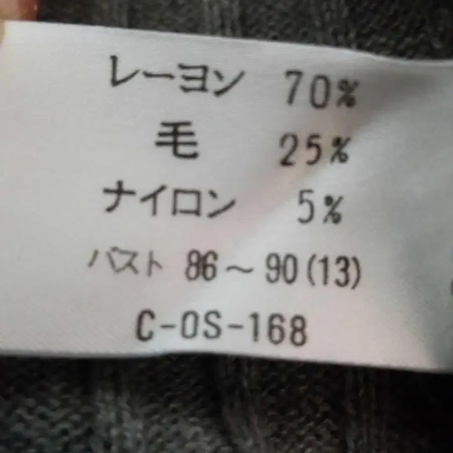 11번째 상품 이미지