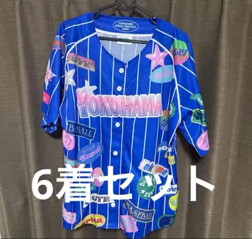 요코하마 DeNA 베이스타즈 배포 유니폼 6벌 세트