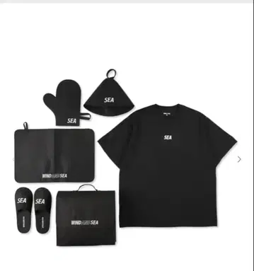 WIND AND SEA 블랙 사우나 세트