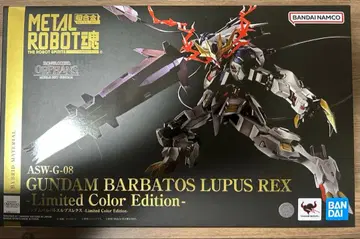 메탈 로봇혼 발바토스 루푸스 렉스 리미티드 컬러 에디션