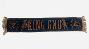 King Gnu 킹누 타월