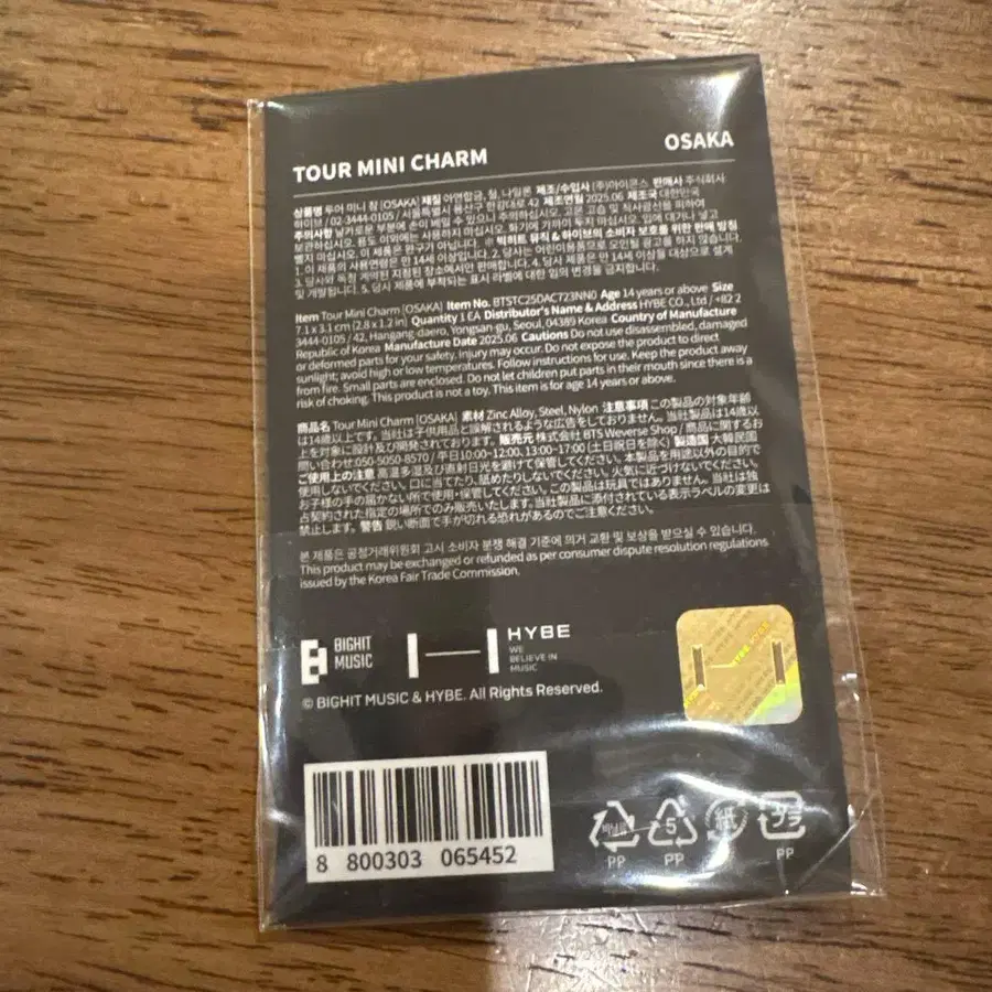 3번째 상품 이미지