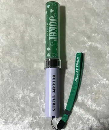 초특급 타쿠야 응원봉