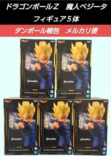[ 배송비 포함 ] 드래곤볼 Z 마인 베지터 피규어 5체 그란디스타