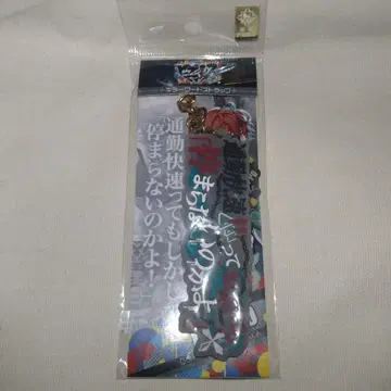 히프노시스 마이크 칸논자카 돗포 킬러 스트랩