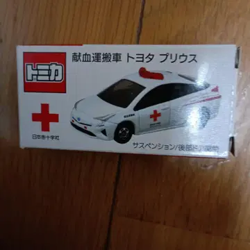 토미카 헌혈 운반차 도요타 프리우스
