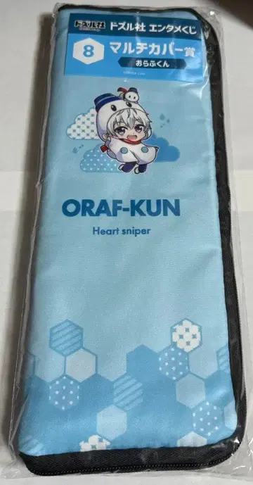 도즈루사 엔터테인먼트 복권 오라후 군 멀티 커버