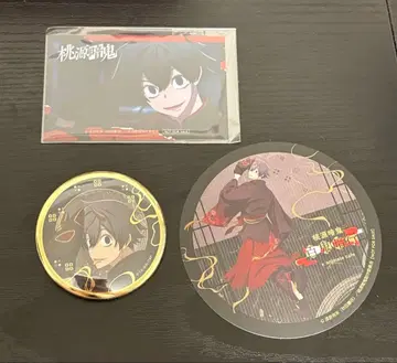 도원암귀 카페 요도가와 마스미