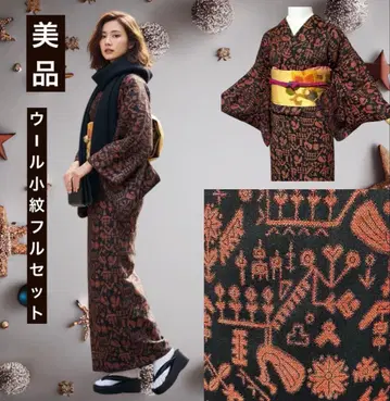 미사용급 새상품급 이중 기모노 울 코몬 오리엔탈 풀세트 4점