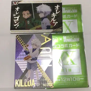 [ 익명 배송 ] HUNTER x HUNTER 긴다코 콜라보 2장 세트
