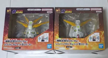 [ 기동무투전 G 건담 ] 갓건담 샤이닝 건담 헤드형 스피커