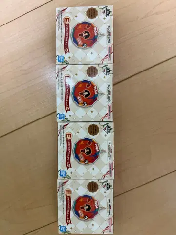 E 로고 키링 4개 세트