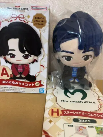 Mrs. GREEN APPLE 봉제 인형 A + 덤
