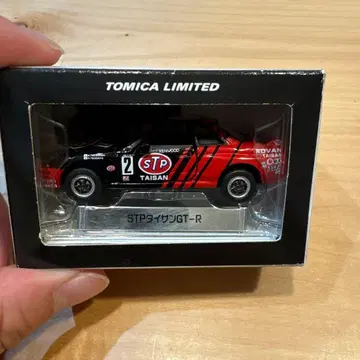 TOMICA STP 태국산 GTR 리미티드