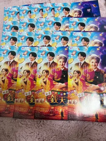 센토도 플라이어