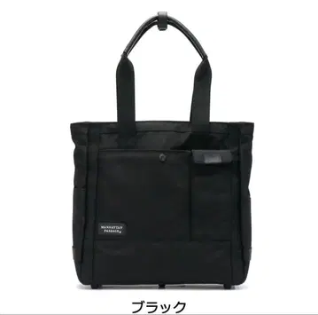 맨해튼 패시지 #8530 Lux 비즈니스 토트백