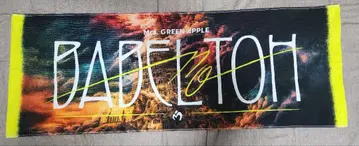 Mrs. GREEN APPLE BABEL no TOH 타월