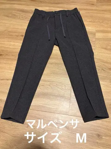 AOURE MALPENSA WARM M 사이즈