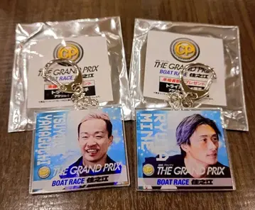 보트 레이스 THE GRAND PRIX 키링 2개 세트