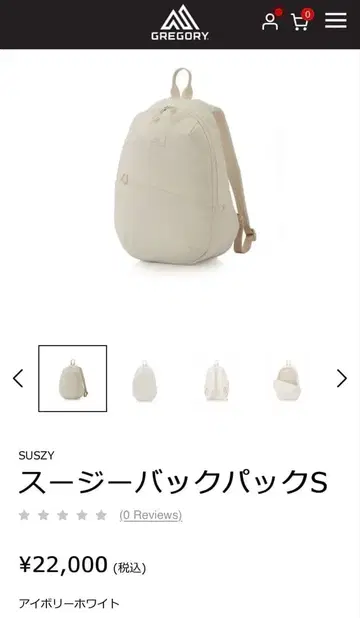 GREGORY SUSZY BACKPACK S 그레고리 스지 백팩
