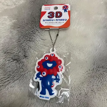 EXPO 2025 MYAKU-MYAKU 3D 키링 미미