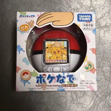 [ 새상품 미개봉 ] 포켓몬스터 포케나데 몬스터볼