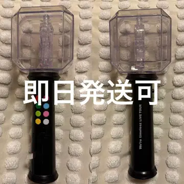 timelesz 타임레스 FAM 응원봉